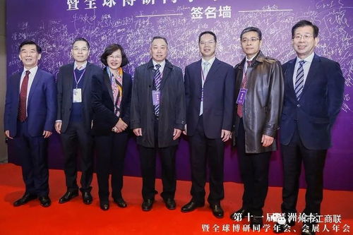 共商發展新篇 會領導出席第十一屆琶洲論壇暨全球博研同學年會、會展人年會，共議會議及展覽服務創新