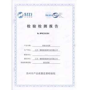 昆山工廠智能充電樁生產安裝售后一條龍服務